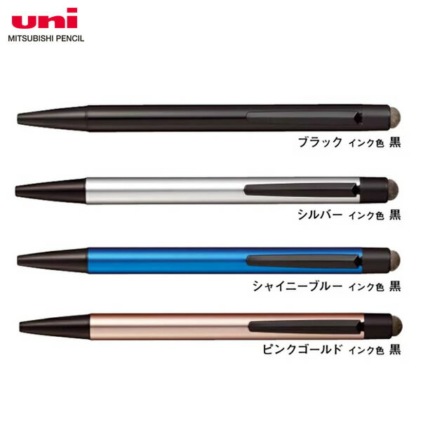 【まとめ買いがお得!】【全4色】三菱鉛筆 / ジェットストリーム スタイラス シングルノック 0.7mm(SXNT82-350-07)MITSUBISHI PE...