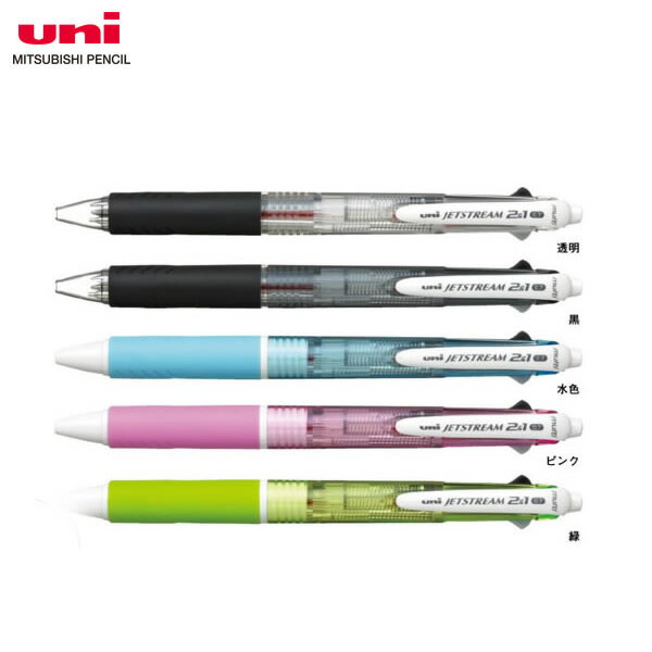 【全5色・0.7mmボールペン2色＋シャープ】三菱鉛筆／ジェットストリーム 多機能ペン（MSXE350007）(MSXE3-500-07) MITSUBISHI PENCIL