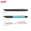 【全3色・0.28mm】三菱鉛筆/ジェットストリーム エッジ 3(SXE3250328)(SXE3-2503-28)油性 多色ボールペン 3色インク uni