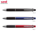 【全3色・0.7mmボールペン2色+シャープ】三菱鉛筆/ジェットストリーム 3機能ペン (MSXE3-800-07) (MSXE380007)スタイリッシュな多...