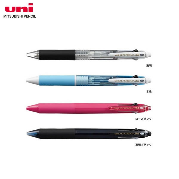 【全4色 0.7mmボールペン3色＋0.5mmシャープ】三菱鉛筆／3 1 4機能ペンジェットストリーム(MSXE460007) （MSXE4-600-07）MITSUBISHI PENCIL