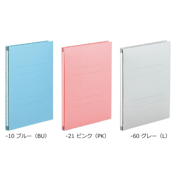 【全3色・A4-S】セキセイ／のび〜るファイル＜エスヤード＞PP貼り（タフヤード）(AE-50FP) 書類の量に..