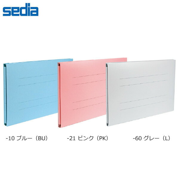 【全3色・A4-E】セキセイ／のび〜るファイル〈エスヤード〉PP貼り〈タフヤード〉（AE-51FP）書類の量に合わせて背幅が伸びる！ sedia