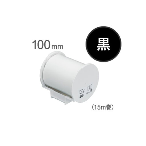 キングジム/Grandテープカートリッジ WL100K(黒)100mm幅15m巻 テプラグランド キングジム/Grandテープカートリッジ WL100K(黒)100mm幅15m巻 テプラグランド