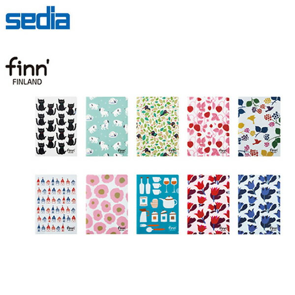 【全10種類・A4】セキセイ／finn'（フィンダッシュ） クリアファイル（FINN-73）フィンランド精鋭デザイナーのかわいいファイル sedia
