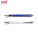 【全2色 芯径0.7mm】三菱鉛筆／クルトガアドバンス 芯径0.7 シャープペンシル（M75591P）（M7-559 1P）シャーペン uni