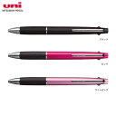 【全3色・0.5mmボールペン2色+シャープ】三菱鉛筆/ジェットストリーム 3機能ペン(MSXE3-800-05)(MSXE380005) スタイリッシュな多機...