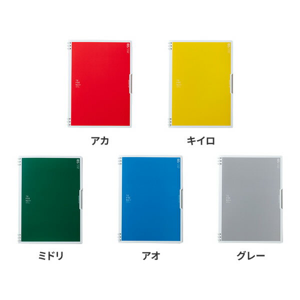【全5色・セミB5サイズ】キングジム／ダブルリングノ−ト　テフレ−ヌ　フラップ（9805TE）7mm横罫　KING JIM