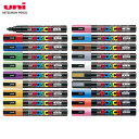 【全20色・中字丸芯】三菱鉛筆/水性サインペン POSCA ポスカ (PC-5M) スタンダード&ナチュラルカラー MITSUBISHI PENCIL PC5M