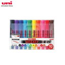 【10色セット・細字丸芯+太字角芯】三菱鉛筆/プロッキー PROCKEY (PM-150TR10CN)(PM150TR10CN) 鮮やかに発色!にじみが少なく裏...