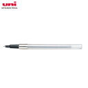【10本セットあり】【全2色・ボール径0.5mm】三菱鉛筆/油性ボールペン替芯 (SNP-5)(SNP5) MISUBISHI PENCIL