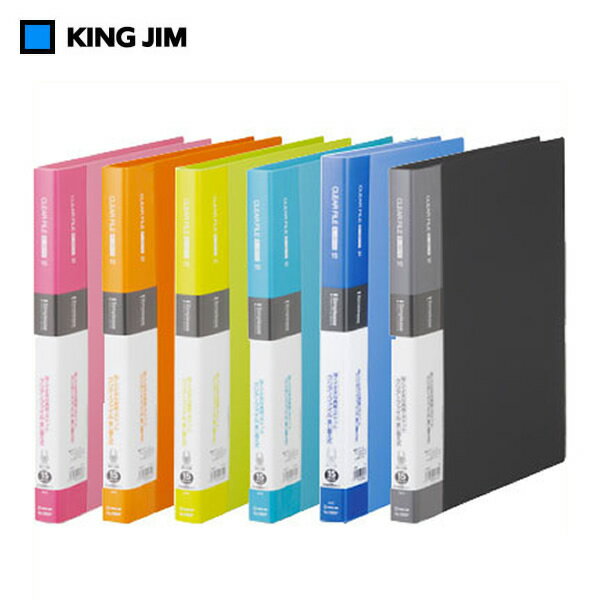 【全6色・A4タテ型】キングジム／シンプリーズ・クリアーファイル差し替え式（138SP）　30穴　ポケット15枚　台紙入りの丈夫なポケット／KING JIMのサムネイル