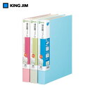 【全3色・A4タテ型】キングジム スキットマン 領収書ファイル(2382・48ポケット)整理しやすいA4サイズ!KING JIM