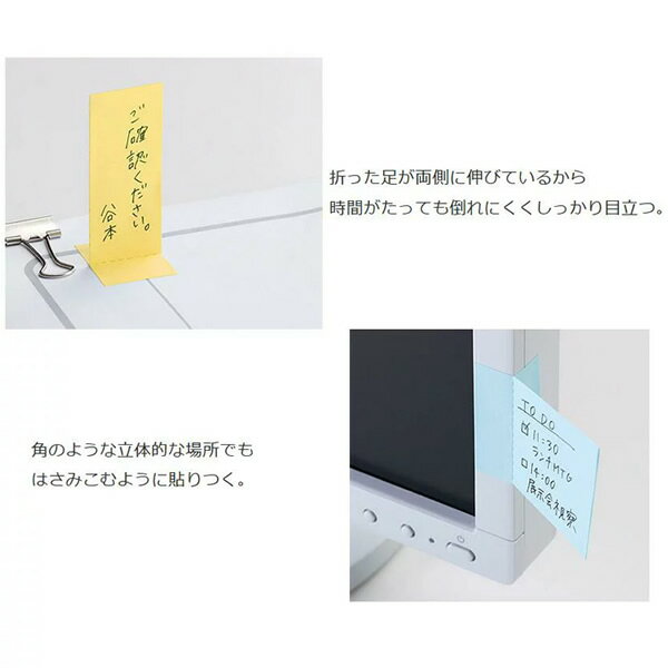 【全2色】キングジム／フタマタフセンS　5個セット　（3380）インデックスとしても使用できる便利な付箋　KING JIM 3
