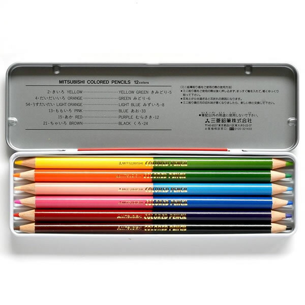 【6本12色セット】三菱鉛筆／色鉛筆 512 12C スタンダード (K51212C) 色違いの芯が1本の鉛筆になったツインタイプの色鉛筆です。 MITSU..