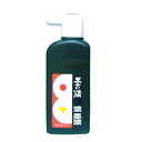 墨運堂 墨汁 墨液 墨の精 濃墨 180ml（12213）漢字練習用（半紙 条幅向き） 5434980