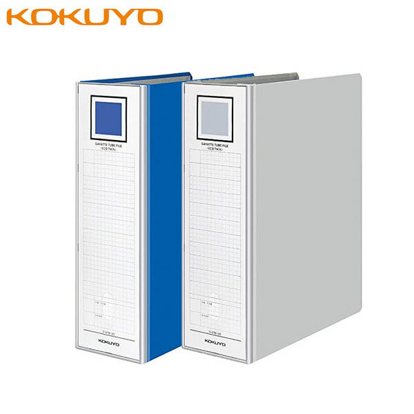 【全2色・A4-S】コクヨ／ガバットチューブファイル　エコツイン　A4S 8−12青（フ-GT6120）とじ具は分別..
