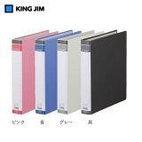 4A4Ʒۥ󥰥ࡿ󥰥ХBF669BFˡ30ꡡǼ300硡ڤʽݴɤ˺Ŭʥå󥰼KING JIM