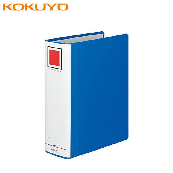 【B5-S】コクヨ／チューブファイル エコツインR B5縦 70mmとじ 2穴青（フ-RT671B）厚型ファイル　表紙..