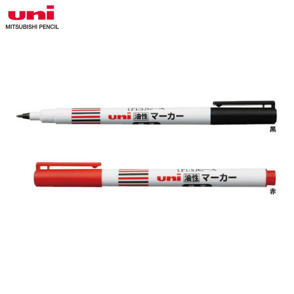 【全2色・細字丸芯】三菱鉛筆/油性マーカー ピース (A-5E) いろんな素材にすらすら書ける! MITSUBISHI PENCIL A5E