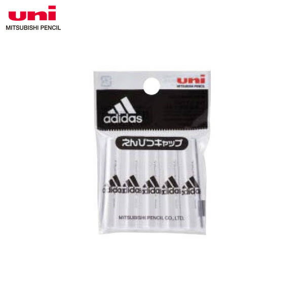 三菱鉛筆／アディダス adidas 透明 鉛筆キャップ 5個入 (DC160AI) DC-160 AI MITSUBISHI PENCIL DC-160 AI