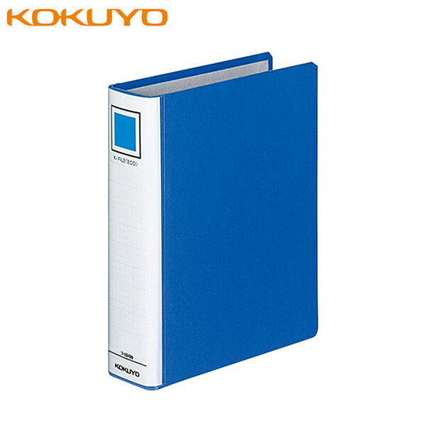 【A5-S】コクヨ／KファイルA5縦 40mm400枚収容2穴青（フ-E842B）とじ具と表紙の分別廃棄が可能です KOK..