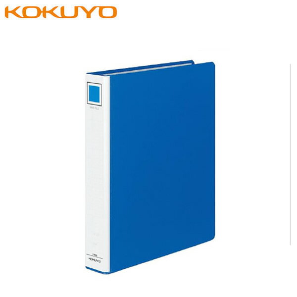 【A4-S】コクヨ／リングファイル（フ-440NB）青　2穴　適正収容枚数330枚　しっかりした貼り表紙の丸型..