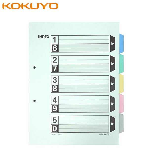 【B5-S】コクヨ／カラー仕切カード（シキ-61）ファイル用・5山見出し　10組入り　インデックス　2穴　書類の分類・検索の効率アップに最適！　KOKUYO