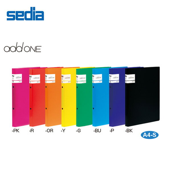 楽天市場】sedia リングファイルの通販 楽天市場】sedia リングファイルの通販