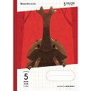 【B5判/5mm方眼罫(リーダー罫入り)】ショウワノート/ジャポニカ学習帳 昆虫イラストシリーズ カブトムシ&クワガタ(JMS-5R)ジャポニカ学習帳生誕50周...