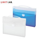 【A4】LIHIT LAB.(リヒトラブ)/AQUA DROPs コングレスバッグ(A-5007) 書類の出し入れがスムーズなバッグ