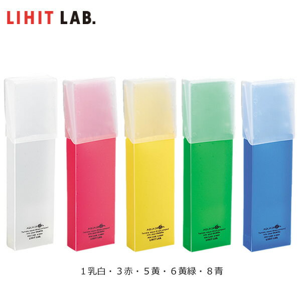 【全5色】LIHIT LAB.（リヒトラブ）／AQUA DROPs　ペンケース　トップオープンタイプ（A-5022）軽くてスリムなコンパクトボディ！