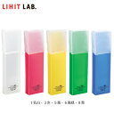 【全5色】LIHIT LAB.（リヒトラブ）／AQUA DROPs　ペンケース　トップオープンタイプ（A-5022）軽くてスリムなコンパクトボディ！