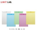 【全5色・A4・E型】LIHIT LAB.(リヒトラブ)/超薄型クリップボード(A-5067)厚さ9mmのスリムタイプ!会計伝票用のクリップボード。