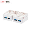LIHIT LAB.リヒトラブ/机上台専用 USB3.0 ハブ 白(A-7337-0)机上台シリーズに取り付けられるUSBハブ(2)