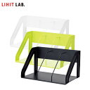 【全3色】LIHIT LAB.(リヒトラブ)/ブックスタンド(A-7345)キャビネット整理に最適