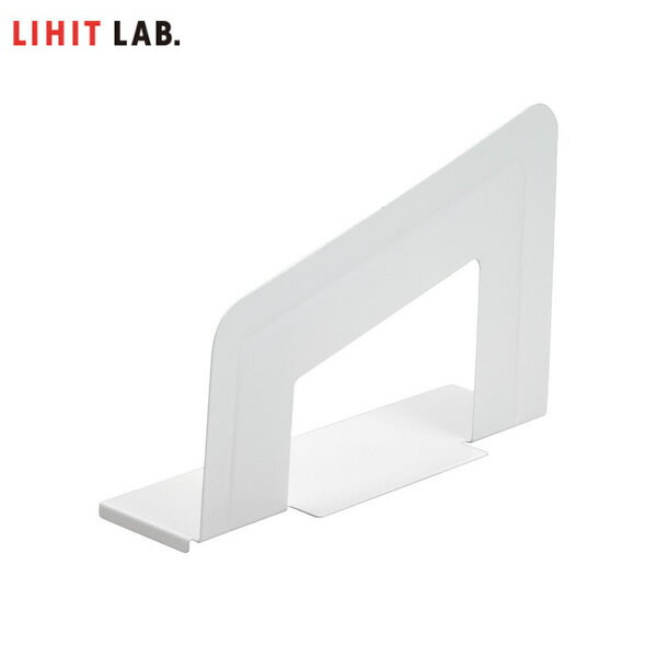 LIHIT LAB.（リヒトラブ）／ブックエンド（マグネット付）（A-7350-0）スチール製　キャビネットの仕切..