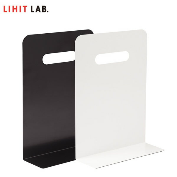 【全2色】LIHIT LAB.（リヒトラブ）／ブックエンド・ハイタイプ（マグネット付）（A-7351）キャビネッ..
