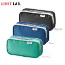 【全3色・Lサイズ】LIHIT LAB.（リヒトラブ）／SMART FIT bright label ダブルペンケース（L）（A-7661）ポーチタイプ・ブックタイプ2種類のペンケースがドッキング