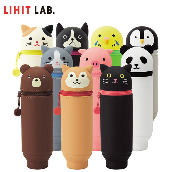 リヒトラブ ペンケース レディース 【全10柄】LIHIT LAB.（リヒトラブ）／SMART FIT PuniLabo スタンドペンケース（A-7712）かわいい動物モチーフ　ペンスタンドにも