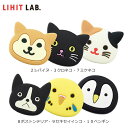 LIHIT LAB.（リヒトラブ）／SMART FIT PuniLabo マグネットピン（2個パック）（A-7725）動物柄のかわいいマグネット