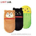 【全3種類】LIHIT LAB.（リヒトラブ）／SMART FIT PuniLabo シリコン湯たんぽ（A-7729）かわいい動物柄　電子レンジで温めて使えるシリコンゴム製の湯たんぽ　氷まくらとしても その1