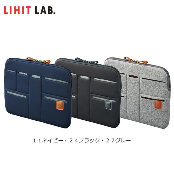 【全3色】LIHIT LAB.（リヒトラブ）／ALTNA キャリングスリーブ ポーチ Mサイズ（A-7747）一般的なスマートフォンやモバイルバッテリーが収納可能！