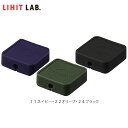 【全3色】LIHIT LAB.(リヒトラブ)/ALTNA ケーブルホルダー<マグネット付> (A-7758) シリコン素材(3)