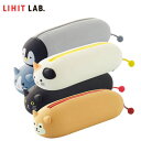 【全5種類】LIHIT LAB.（リヒトラブ）／SMART FIT PuniLabo 寝ころびペンポーチ（A-7781）かわいい動物柄のペンケース ペンや文具小物入れに