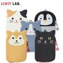 【全5種類】LIHIT LAB.（リヒトラブ）／SMART FIT PuniLabo パスポーチ パスケース 定期入れ（A-7784) かわいい動物デザイン カードと小物をまとめて持ち運べるパスポーチ