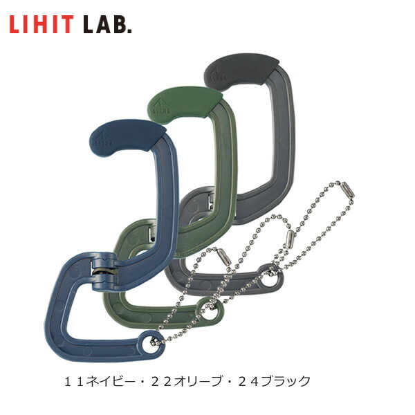 【全3色】LIHIT LAB.（リヒトラブ）／ALTNA バ