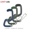 【全3色】LIHIT LAB.（リヒトラブ）／ALTNA バッグハンガー（A-7791）吊り下げ向きが変更できる携帯用バッグハンガー
