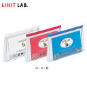 【全3色・通帳サイズ】LIHIT LAB.（リヒトラブ）／クリヤーケース（マチ付）（F-179） ワイドなマチ付でたっぷり収納！