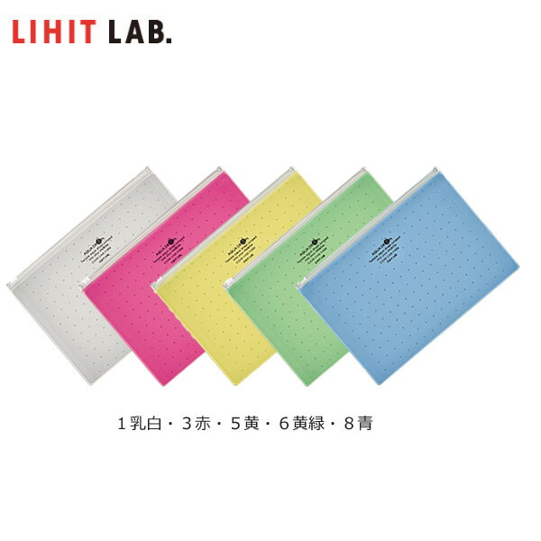 【全5色・A5-S】LIHIT LAB.（リヒトラブ）／AQUA DROPs（アクアドロップス）クリヤーケース（F-5302） カラフルなドット柄のクリヤーケース。